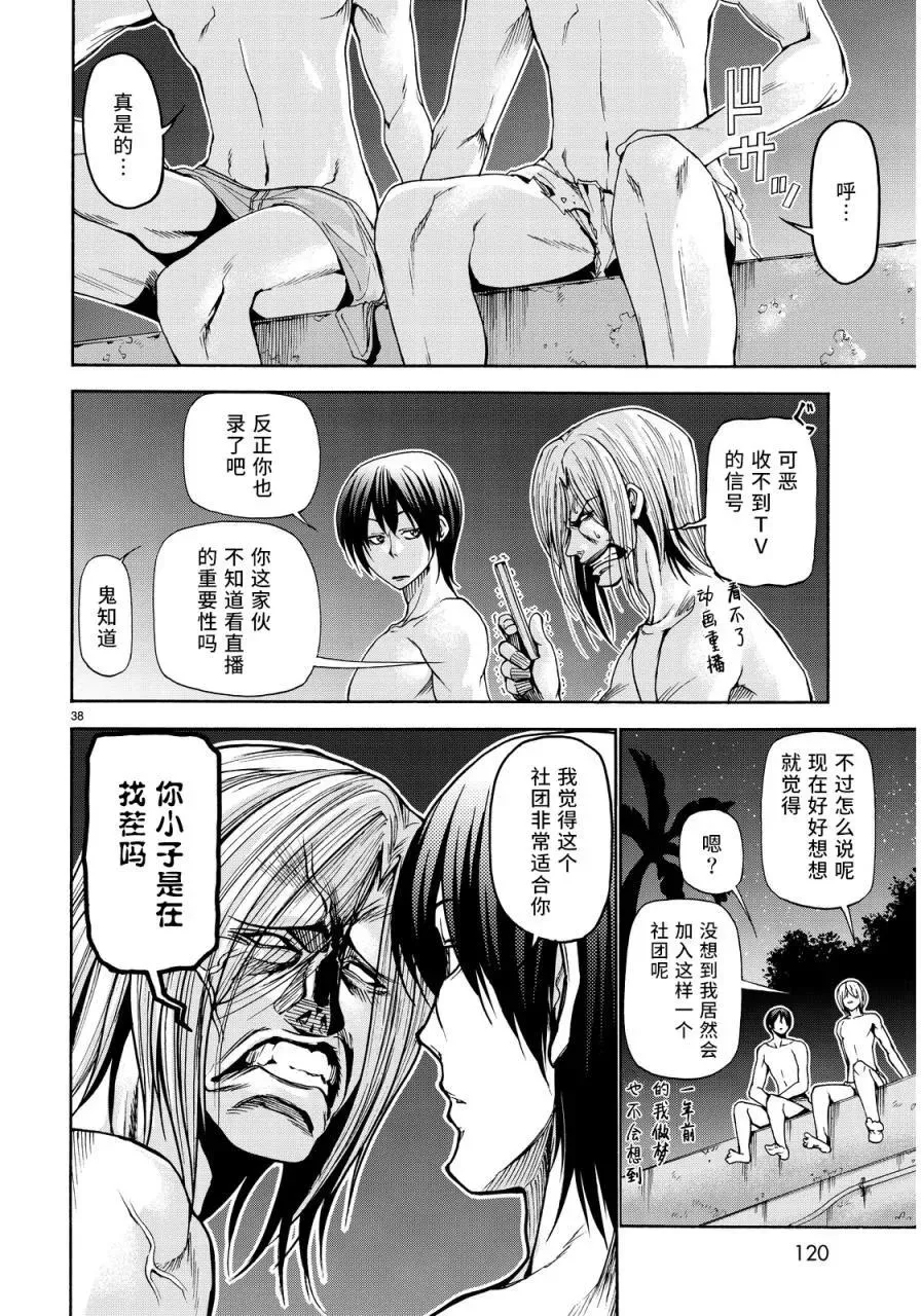 21 第36页