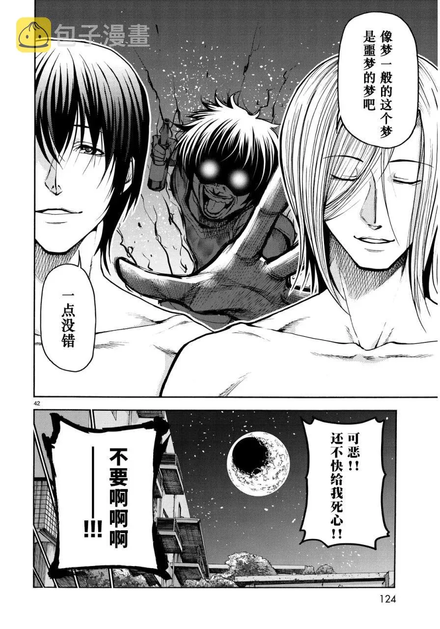 21 第39页