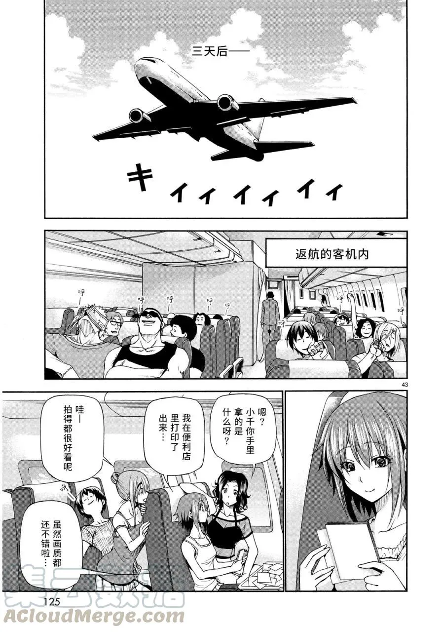 21 第40页