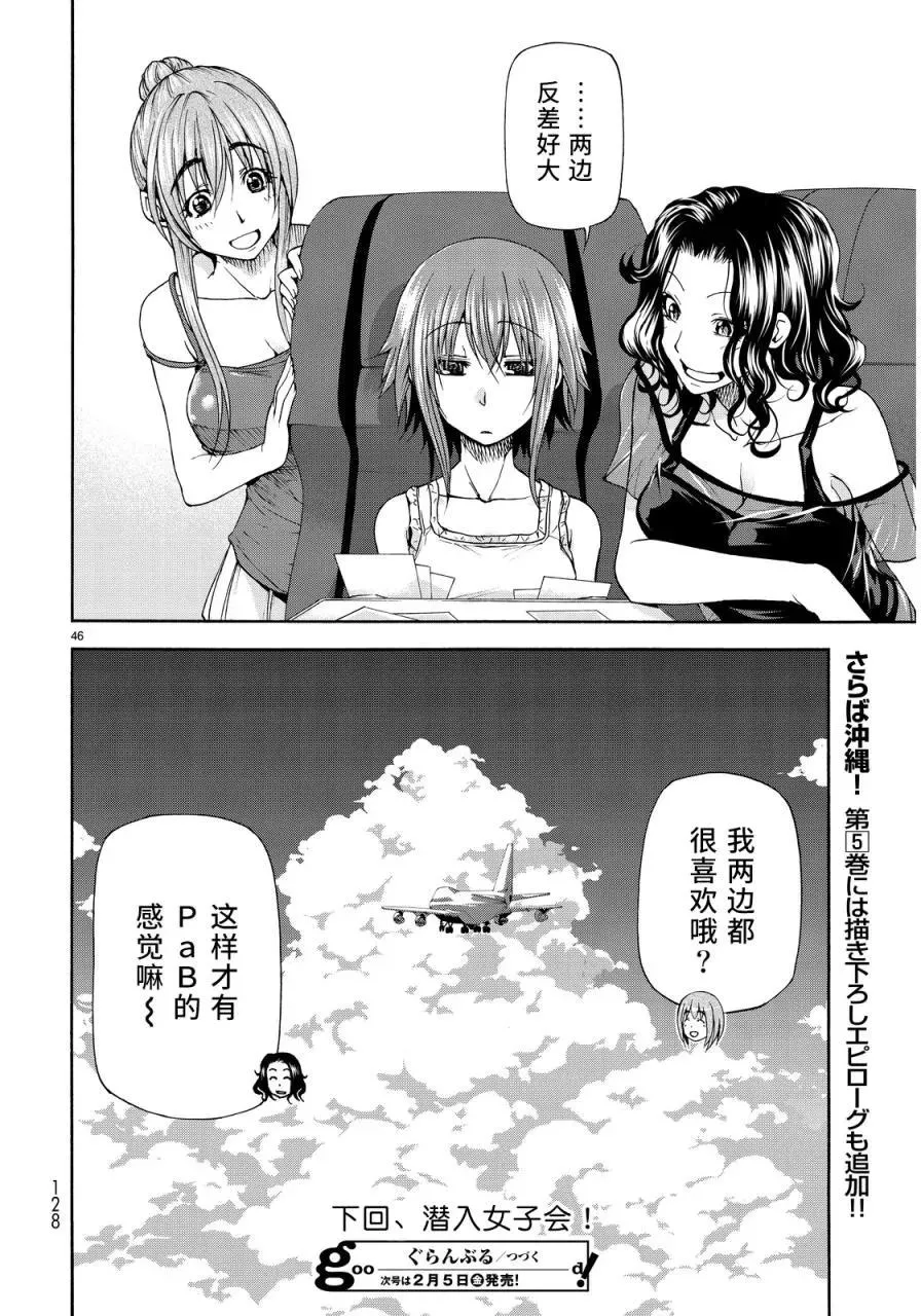 21 第42页
