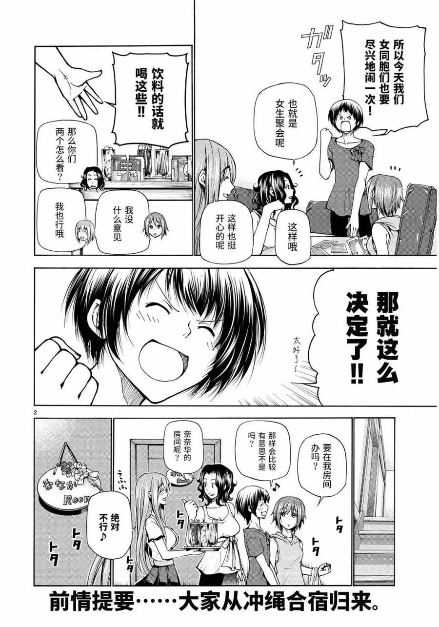 22 第2页