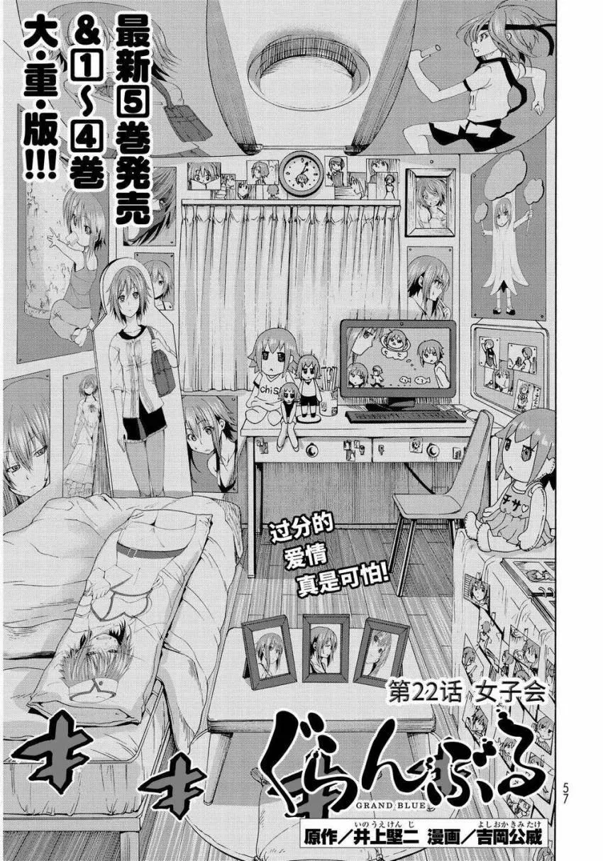 22 第3页