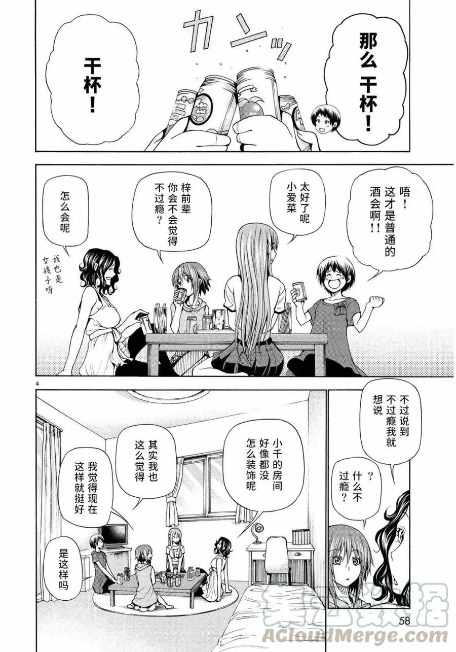 22 第4页