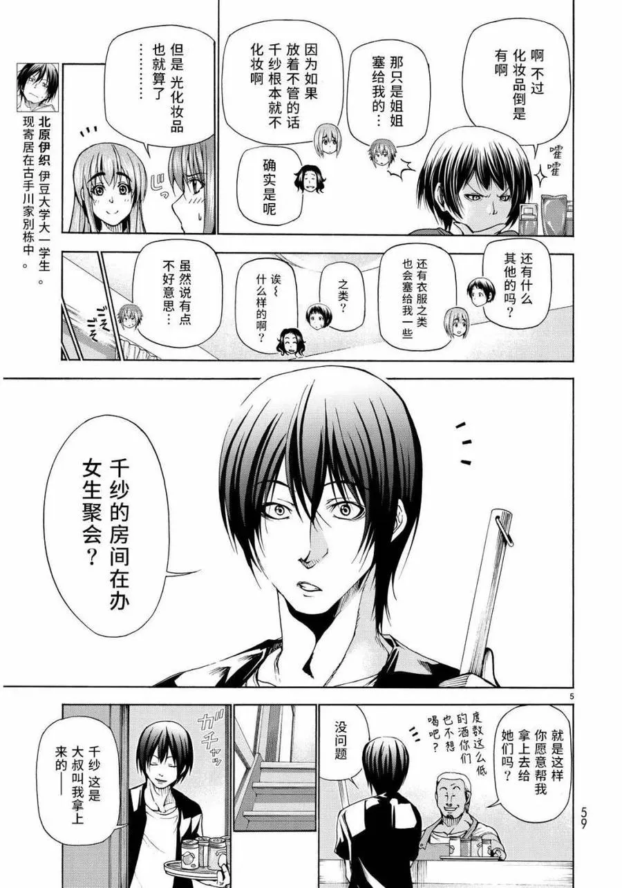 22 第5页