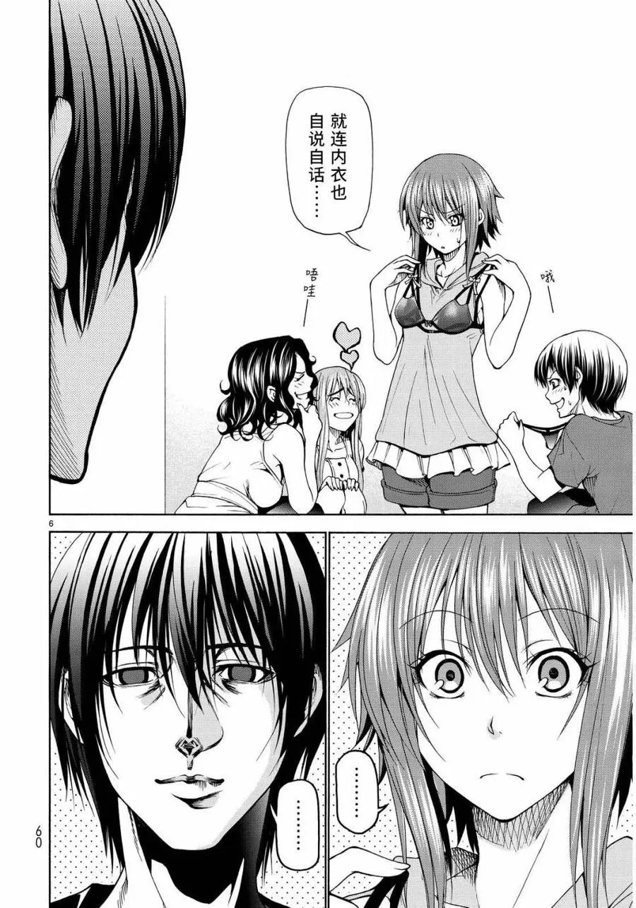 22 第6页