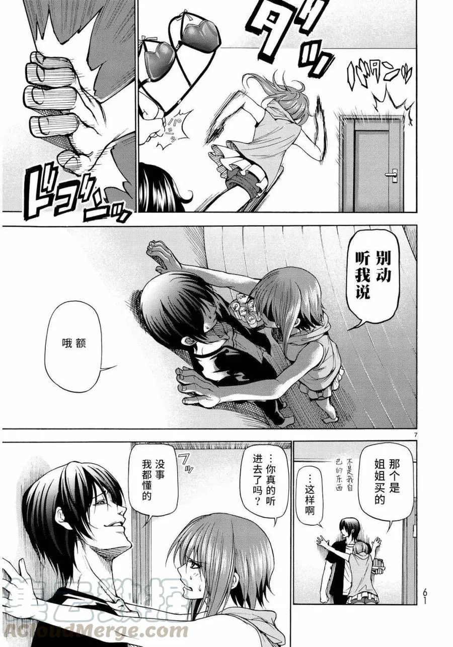 22 第7页
