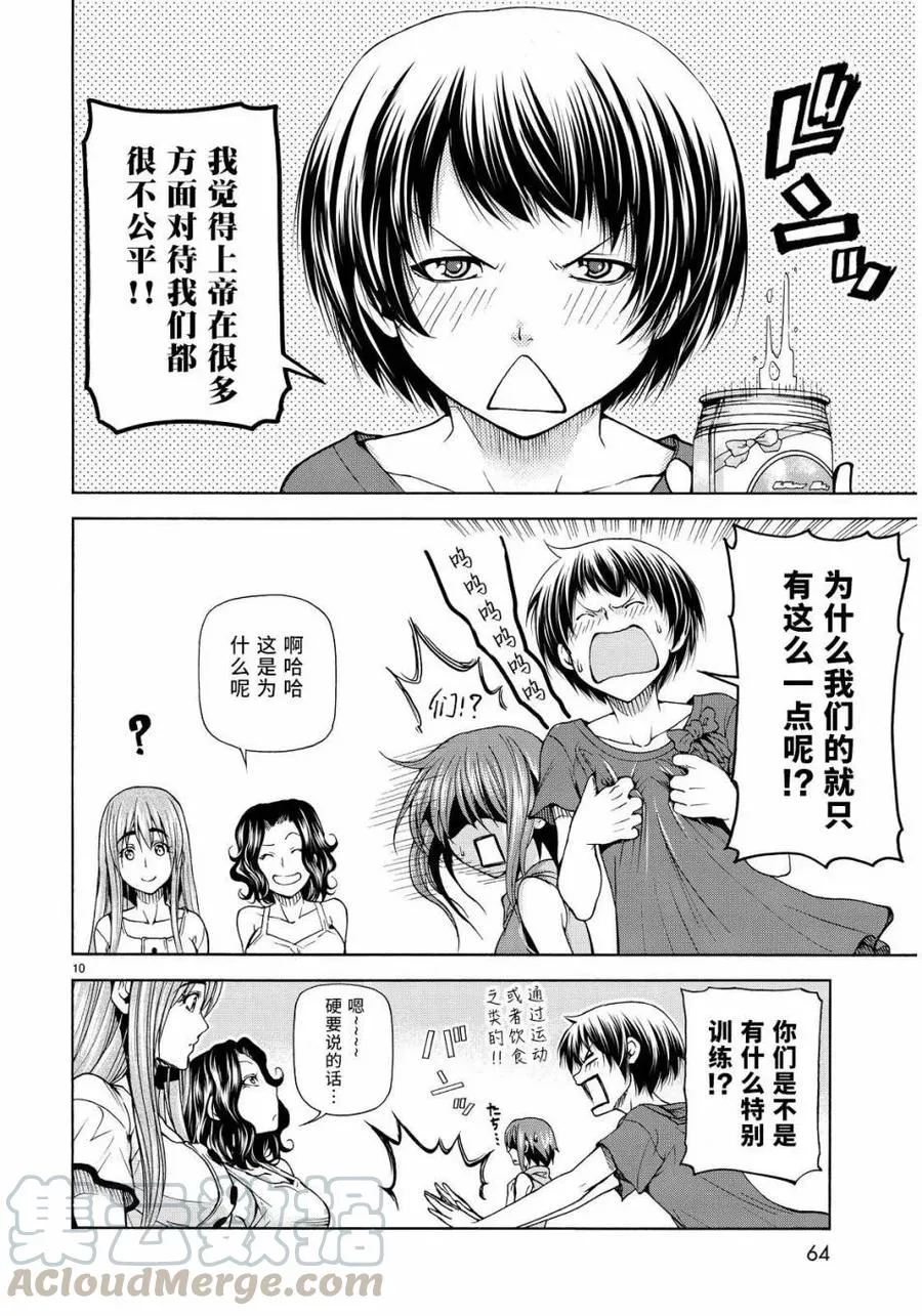 22 第10页