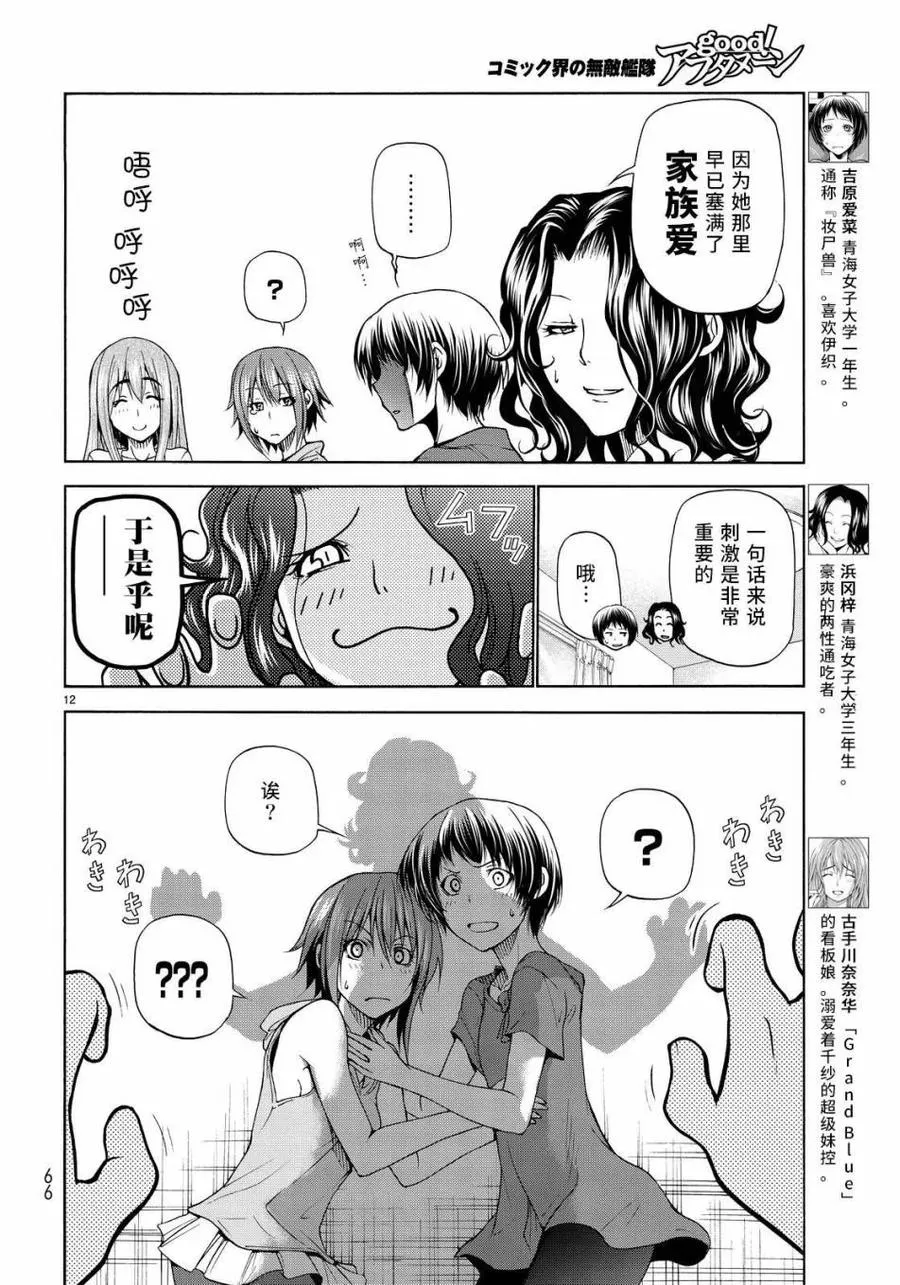 22 第12页