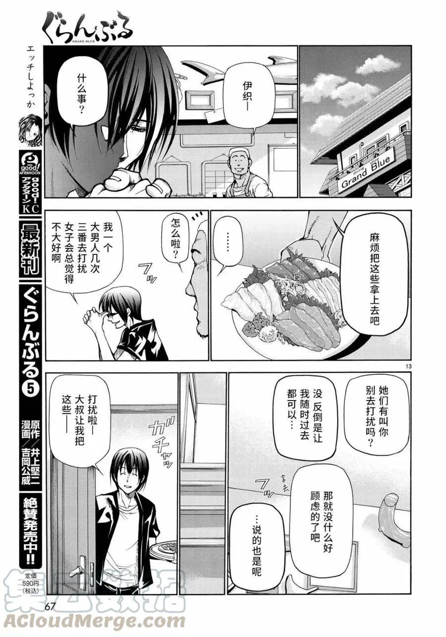 22 第13页