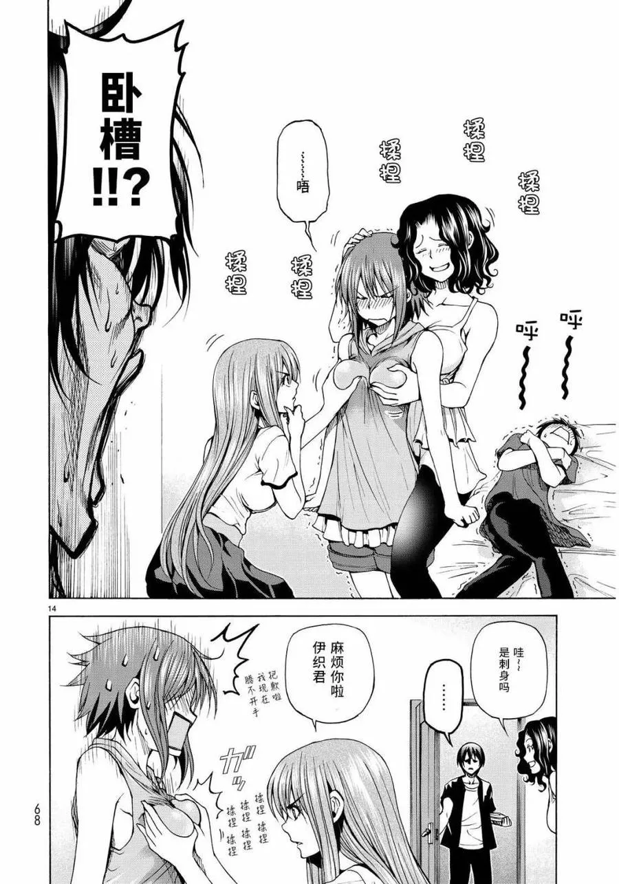 22 第14页