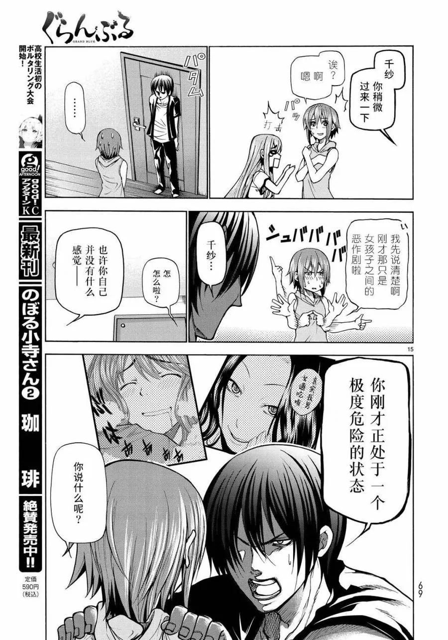 22 第15页