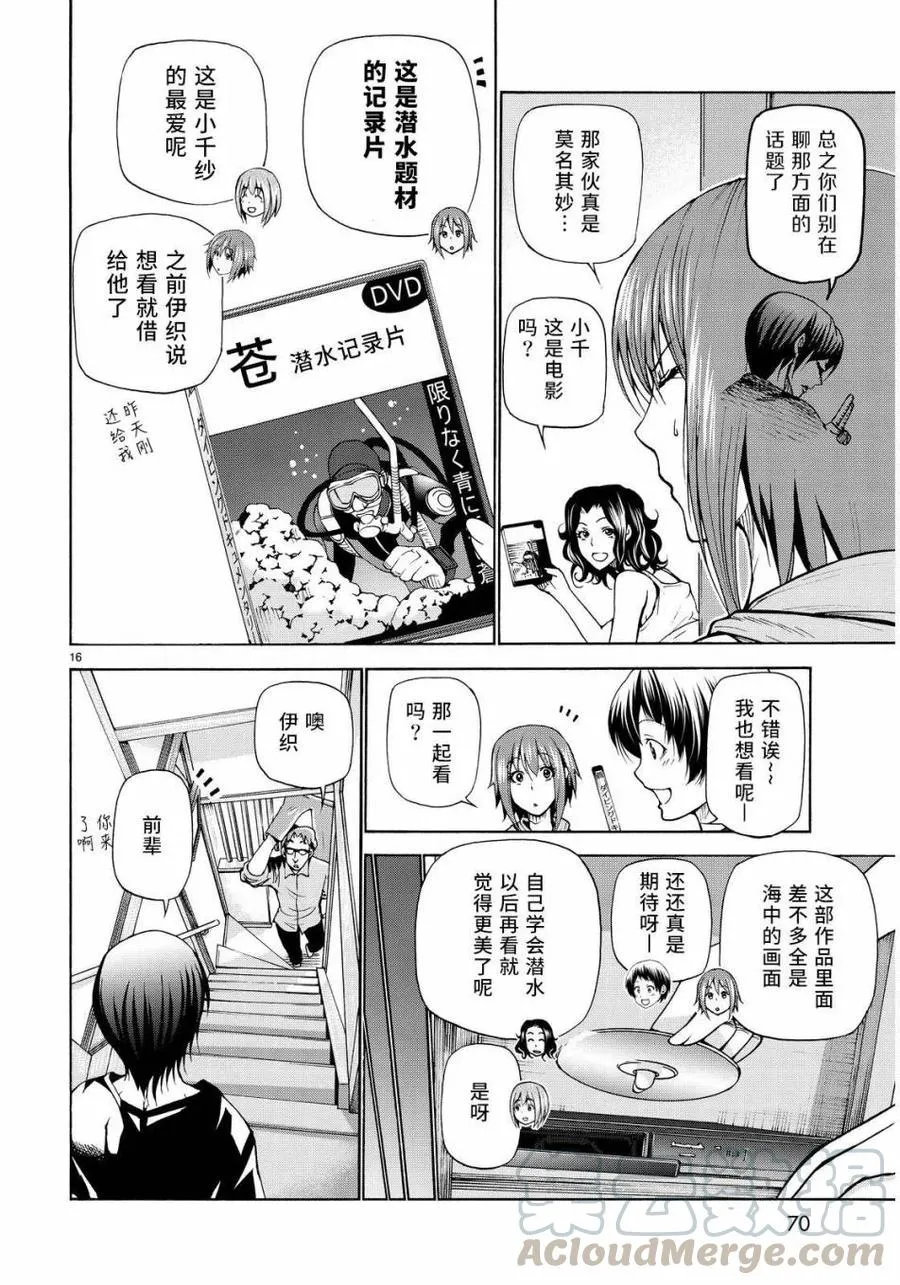 22 第16页