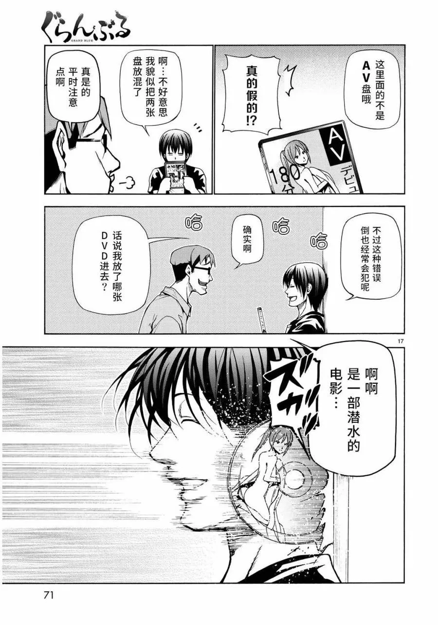 22 第17页