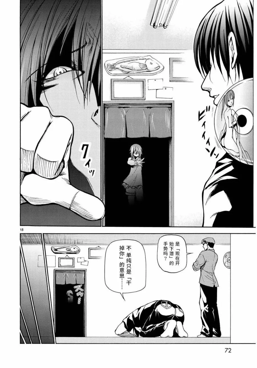 22 第18页