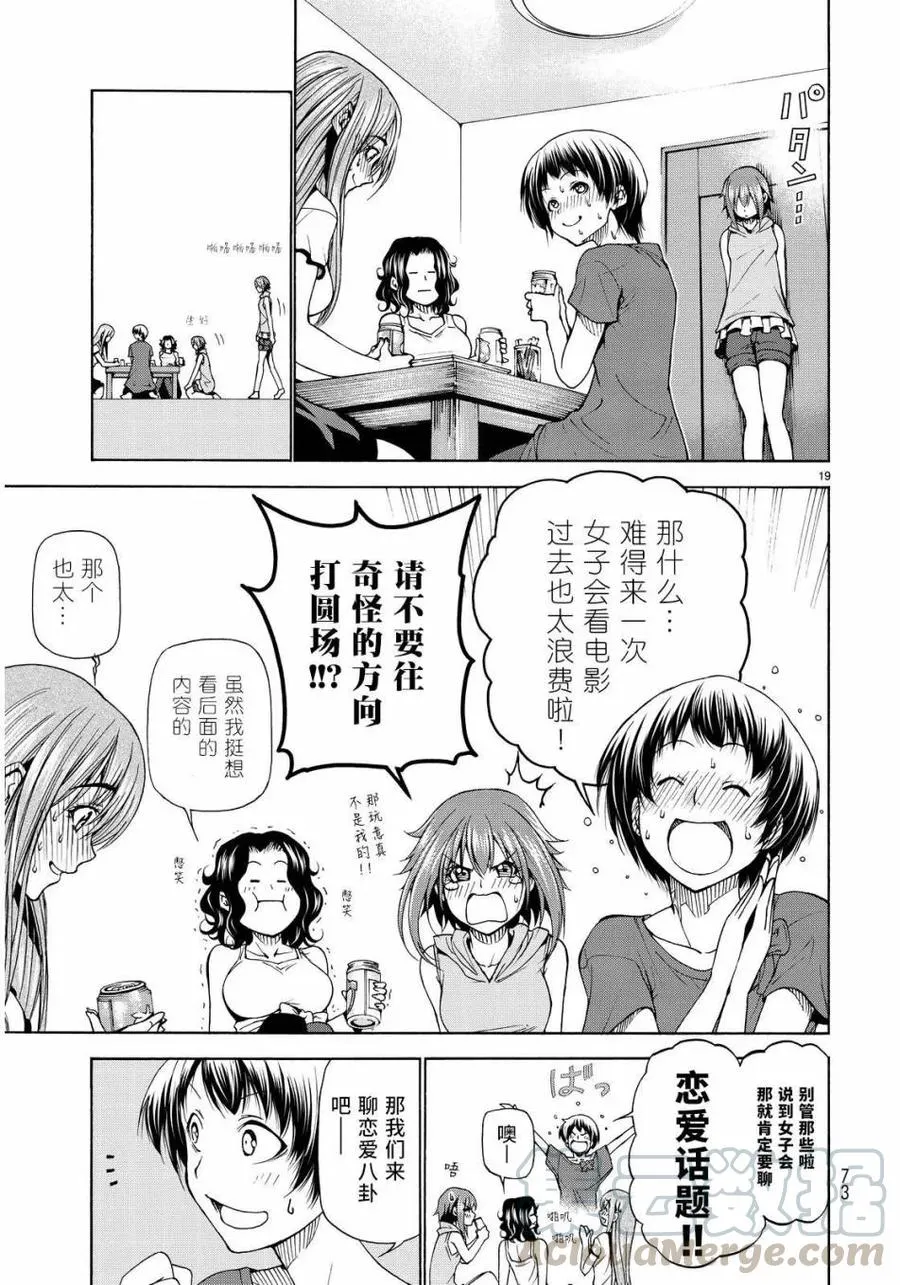 22 第19页
