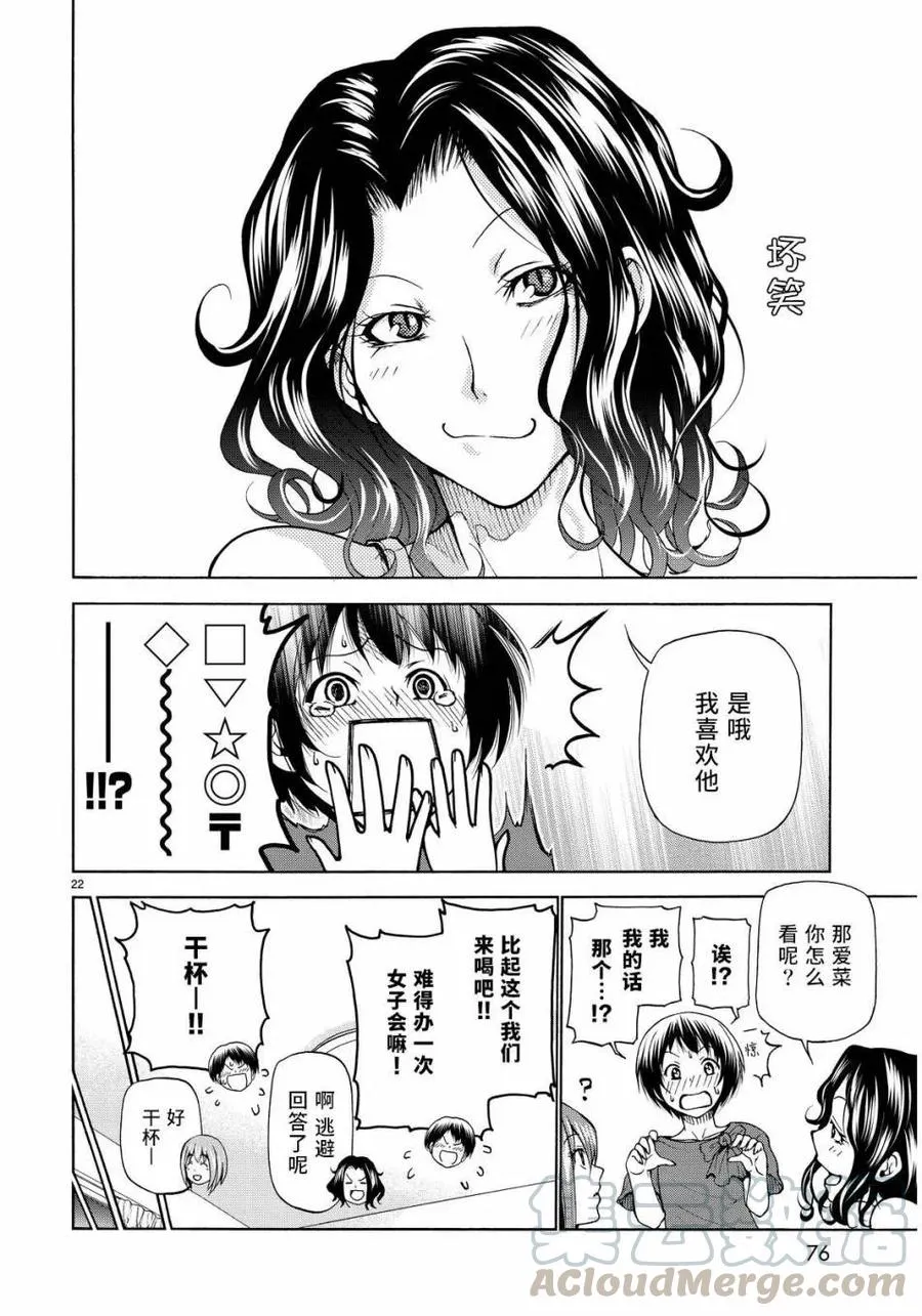 22 第22页
