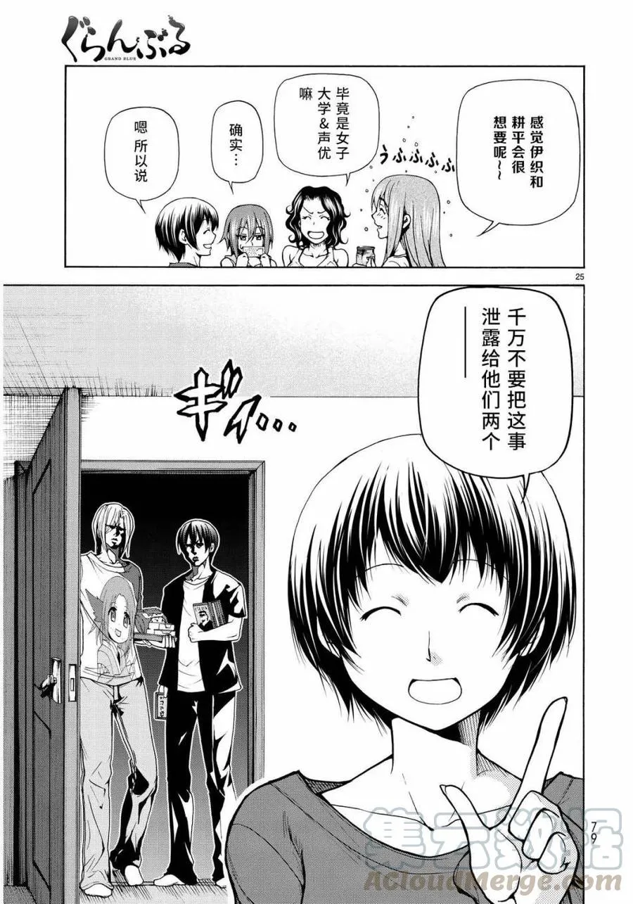 22 第25页