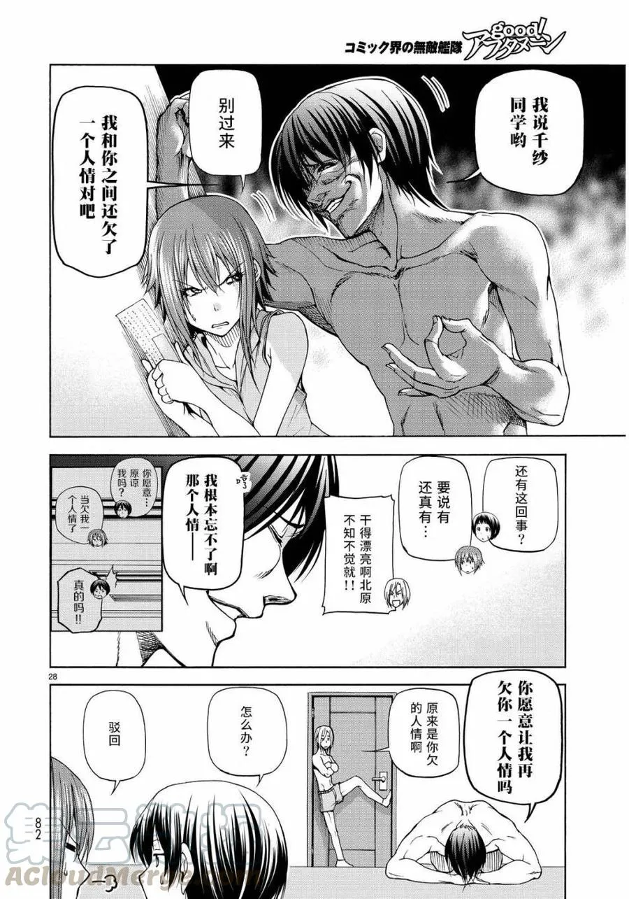 22 第28页