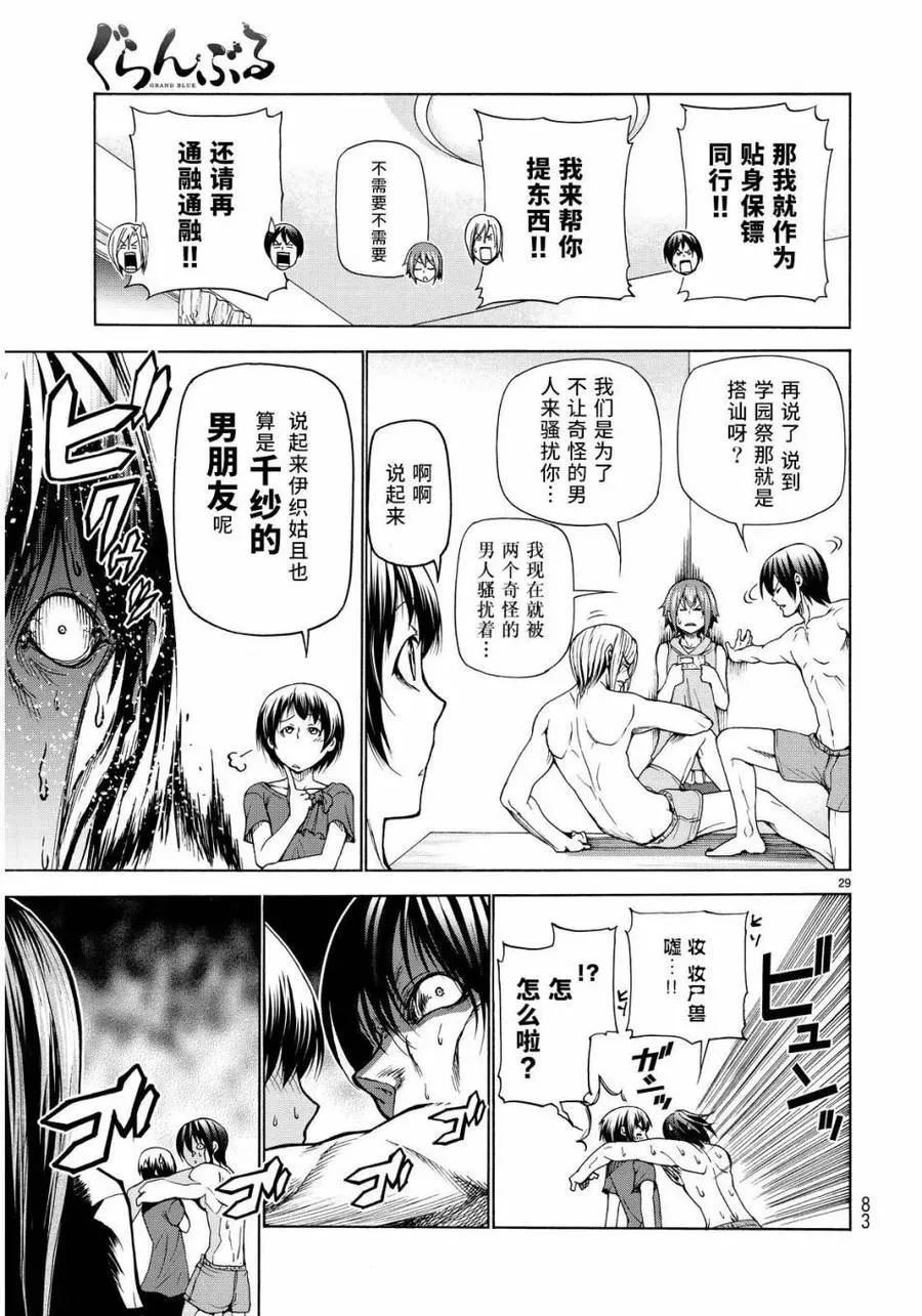 22 第29页