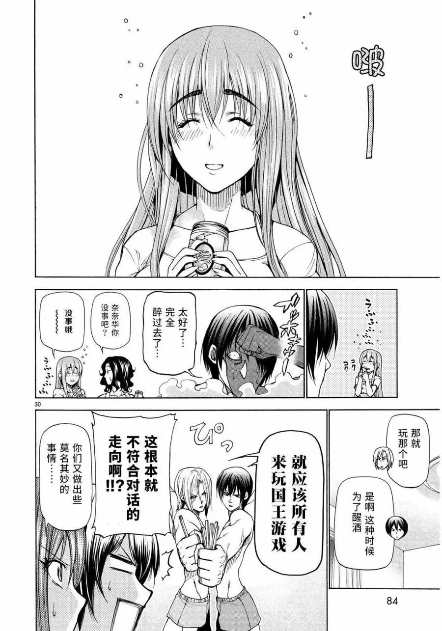 22 第30页