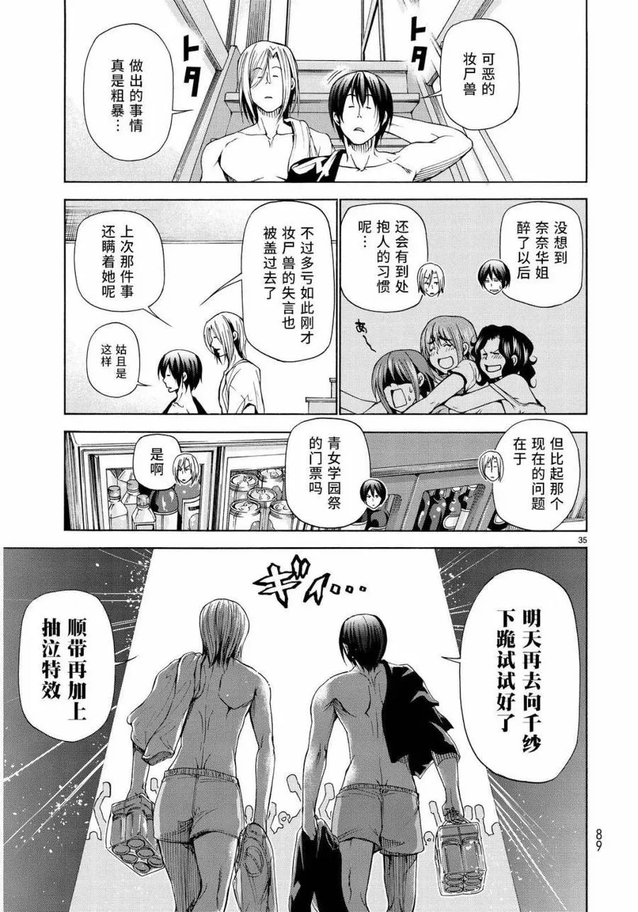 22 第35页