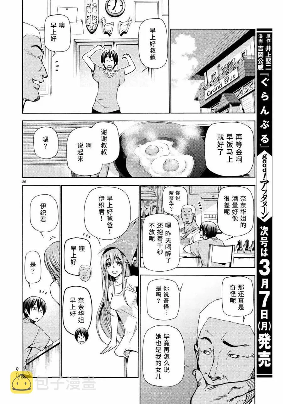 22 第36页