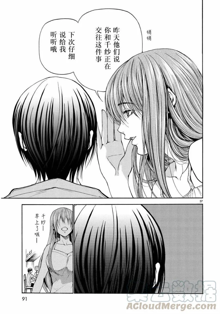 22 第37页