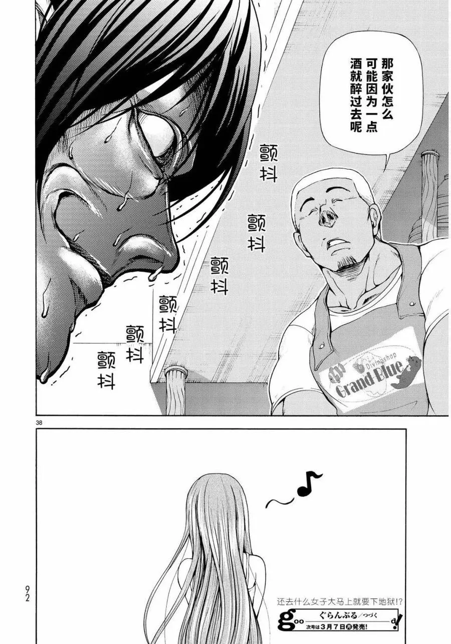 22 第38页
