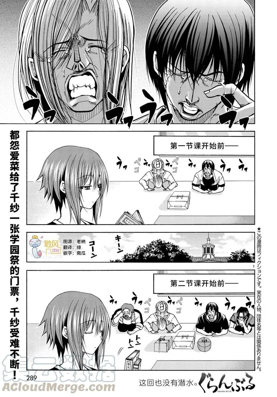 23 第1页