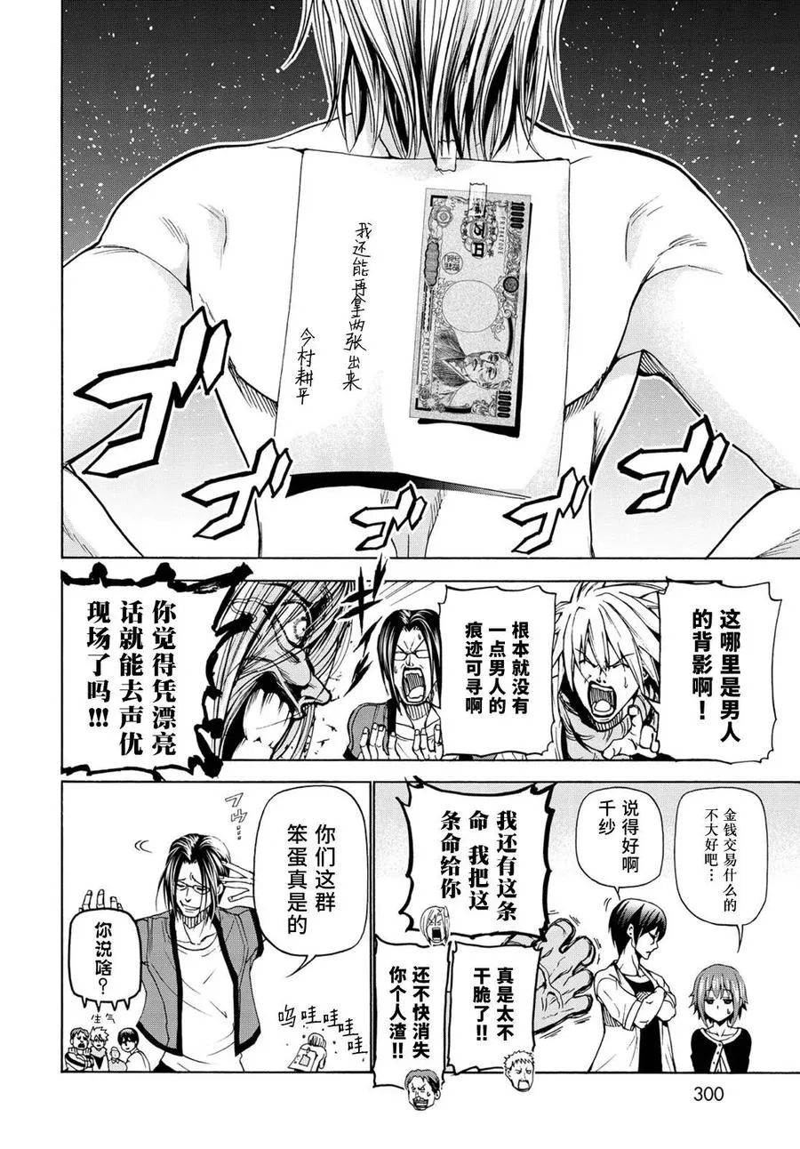 23 第12页