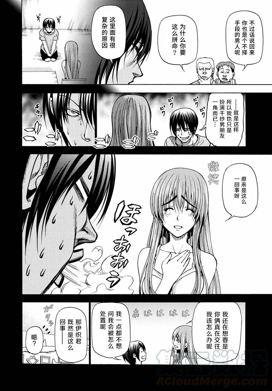 23 第16页