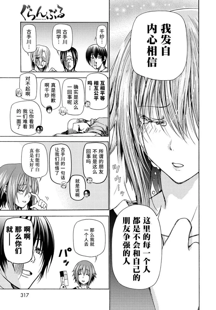 23 第29页