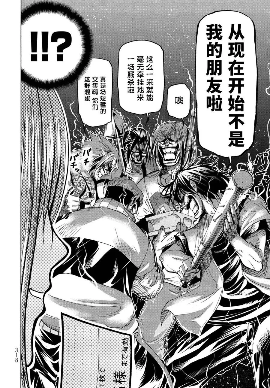 23 第30页