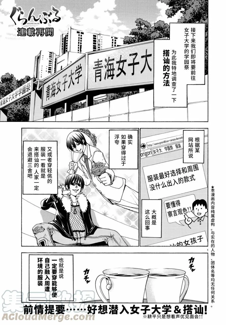 24 第1页