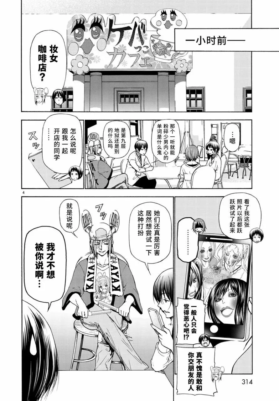 24 第3页