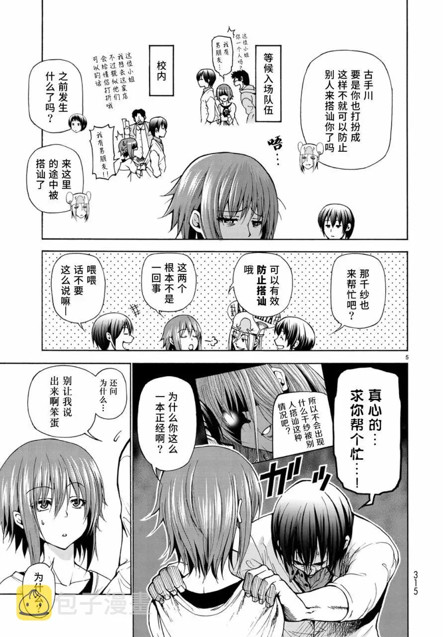 24 第4页
