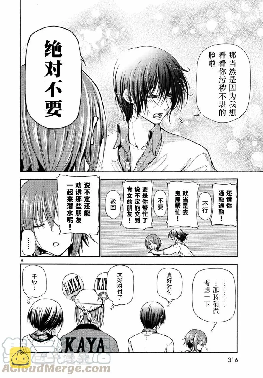 24 第5页