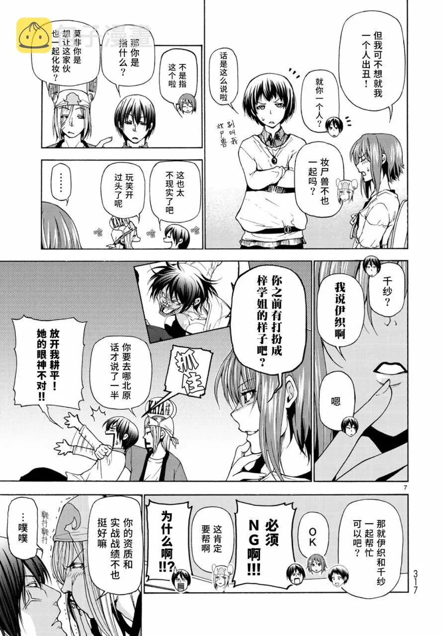 24 第6页