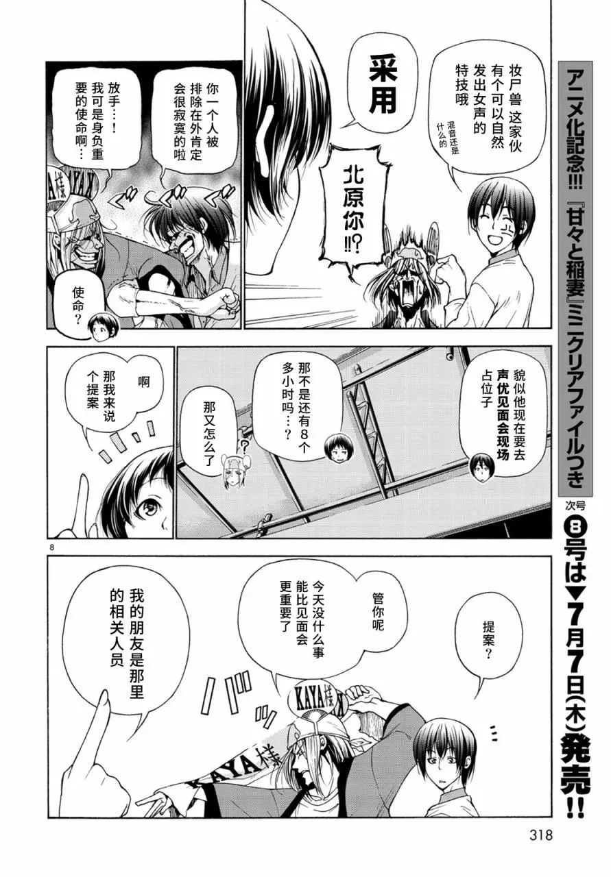 24 第7页