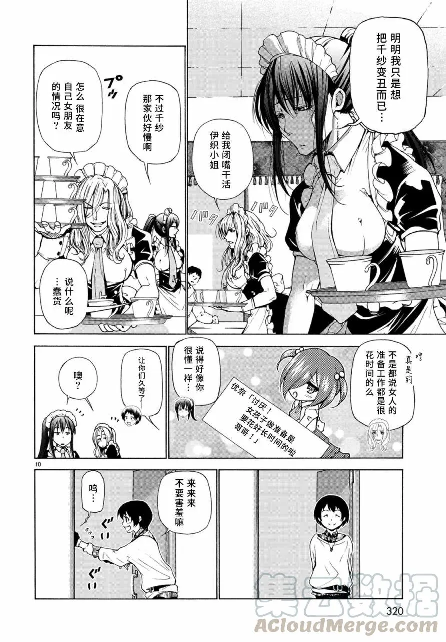24 第9页