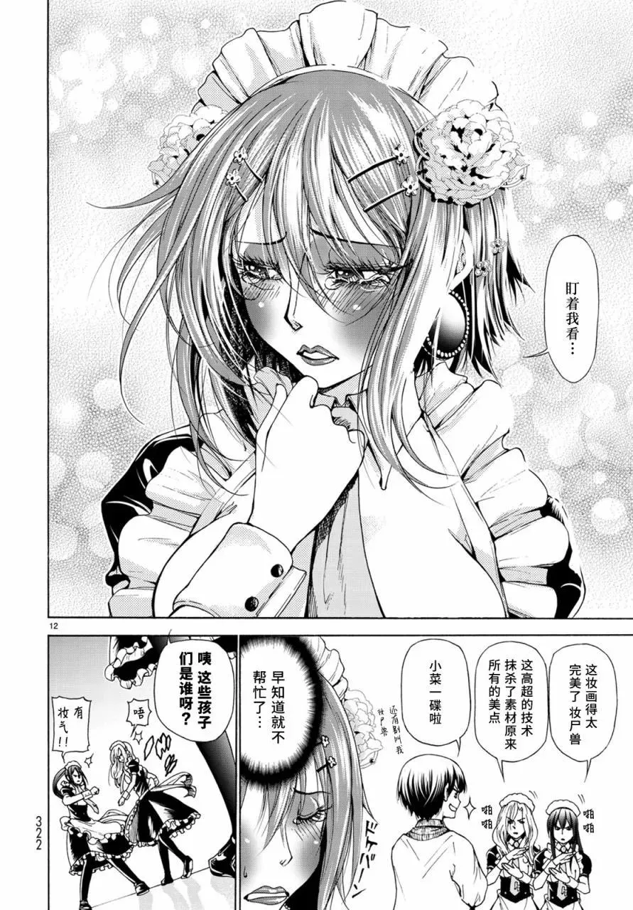 24 第11页