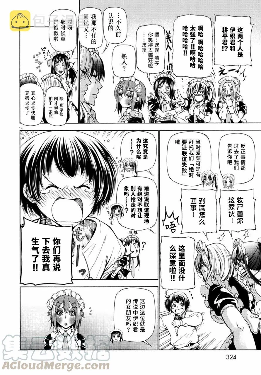 24 第13页