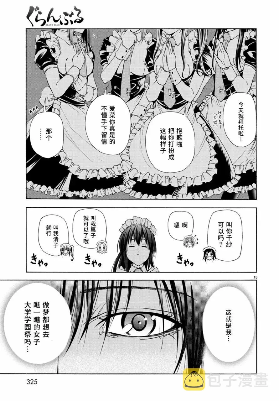 24 第14页