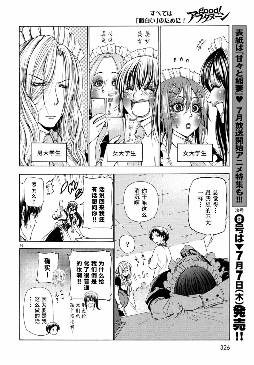 24 第15页