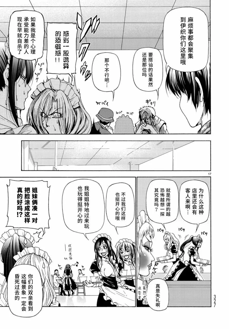 24 第16页