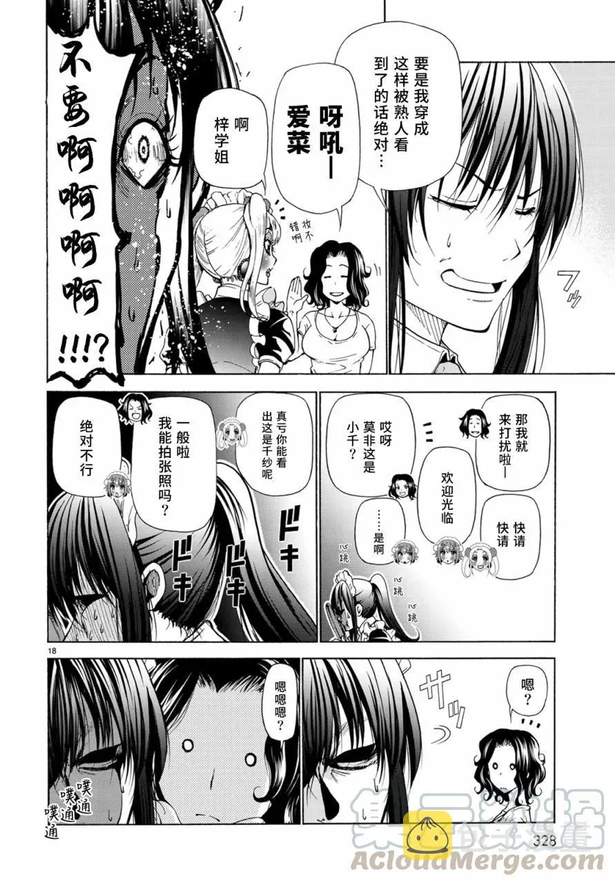 24 第17页