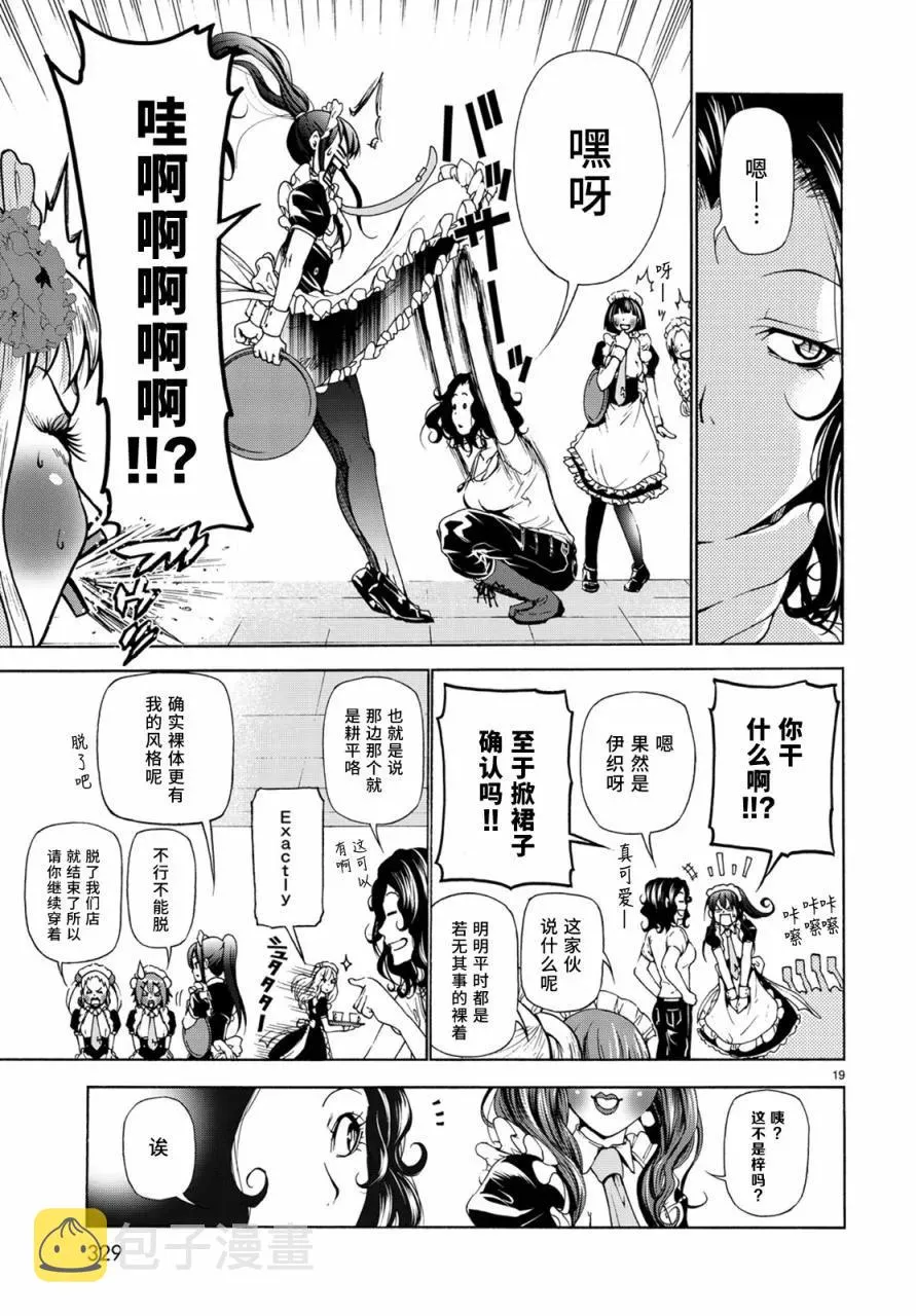 24 第18页