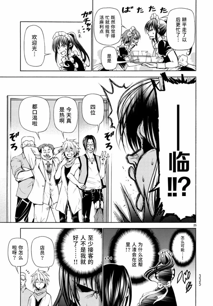 24 第24页