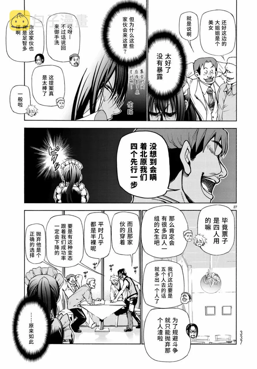 24 第26页