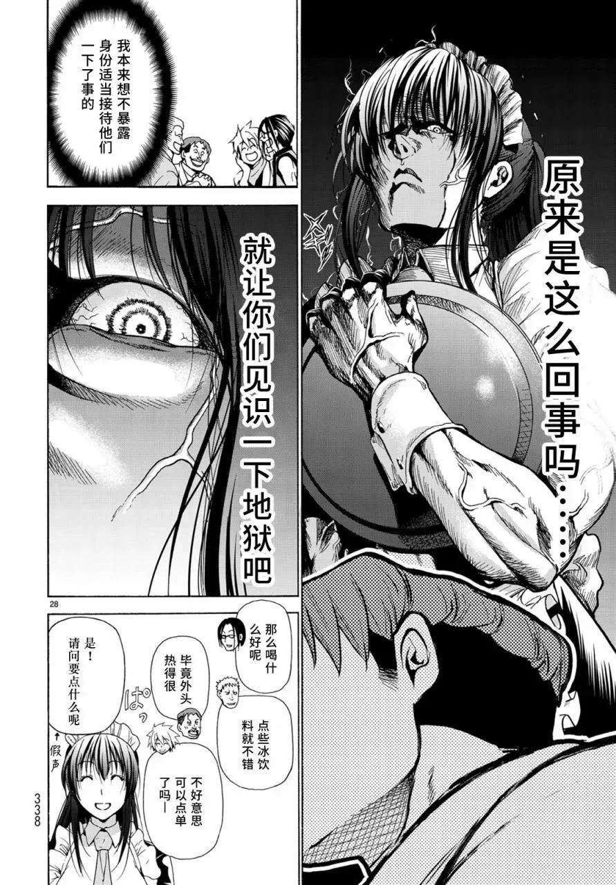 24 第27页